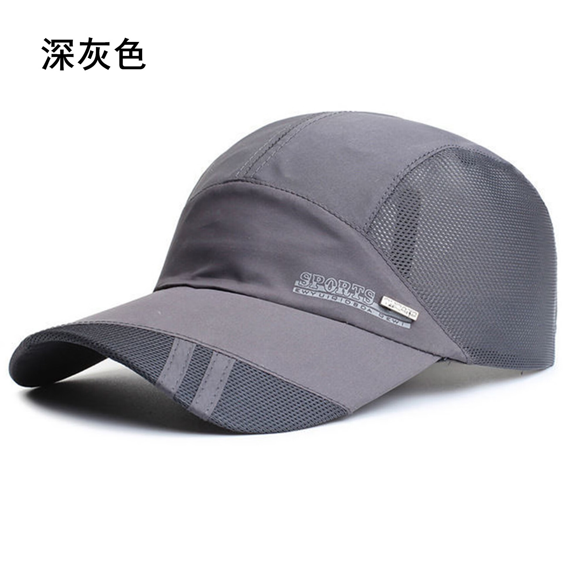 槿城帽子 男士輕薄遮陽 鴨舌帽