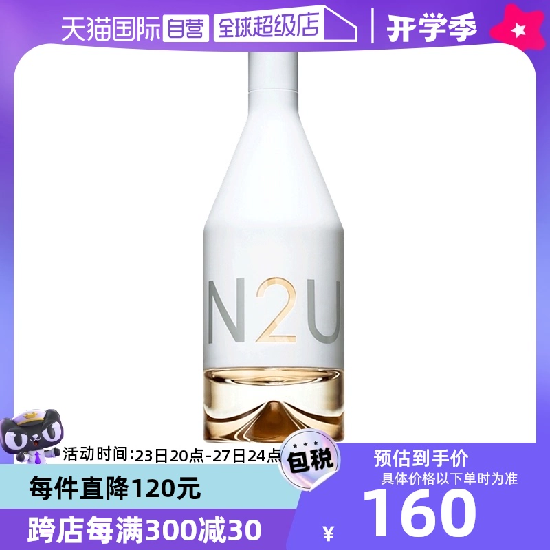 【自營】CalvinKlein/凱文克萊因為你/喜歡你女士香水100ml淡香水