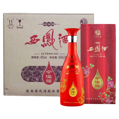 西鳳整箱6瓶禮盒裝2014年45度今滿福鳳香型庫存老酒陜西糧食白酒 45度今滿福