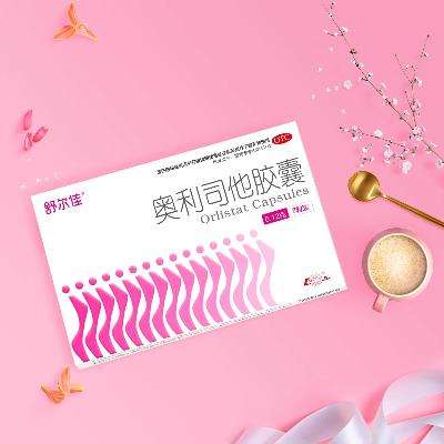 新活動(dòng)：舒爾佳奧利司他膠囊7粒*1盒