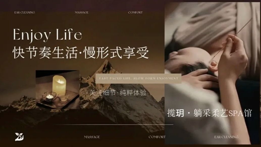 【新店特惠】瑜伽全媃·全身按摩 60 分鐘