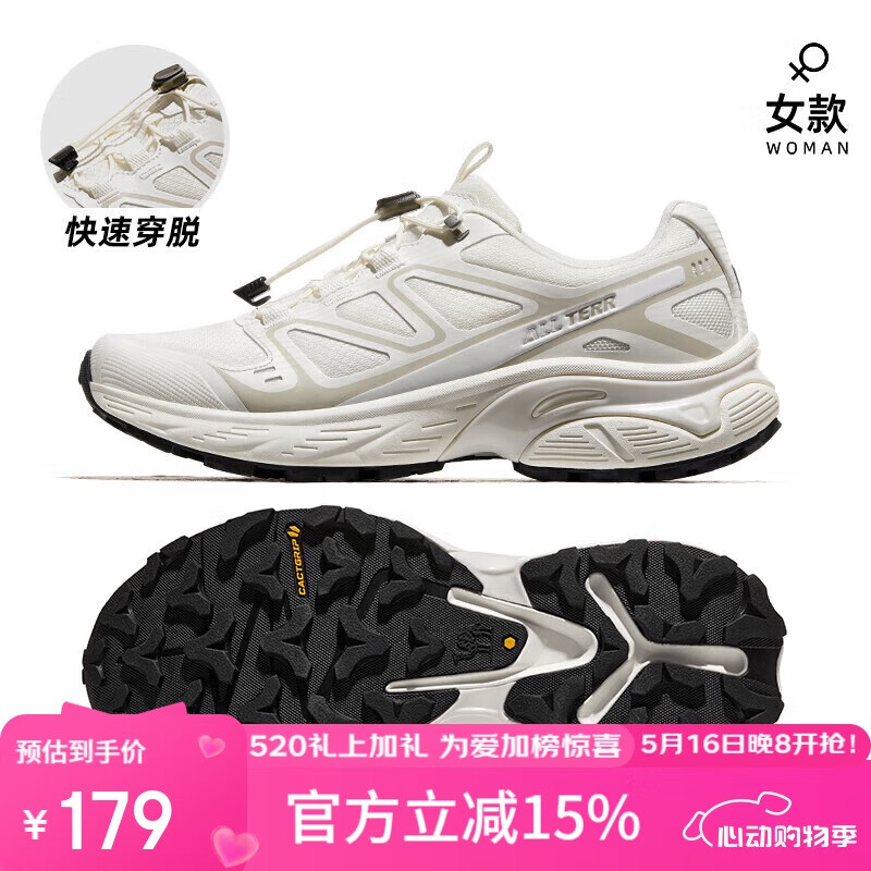 駱駝 戶外登山鞋男女春夏透氣防滑運動徒步越野鞋F24B097048 象牙白/淺米白,女款 38