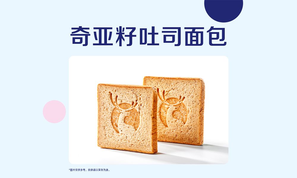 美團 瑞幸咖啡 奇亞籽吐司面包