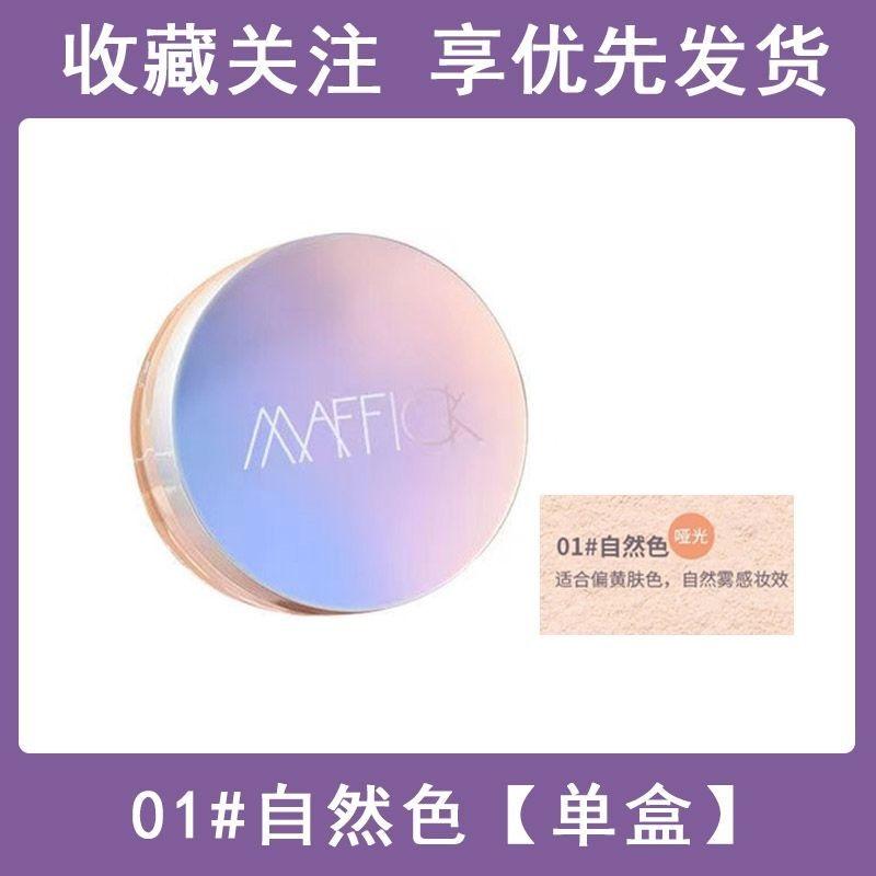 小魚海棠推薦散粉控油不卡粉持久定妝防水防汗不脫妝定妝粉學生黨