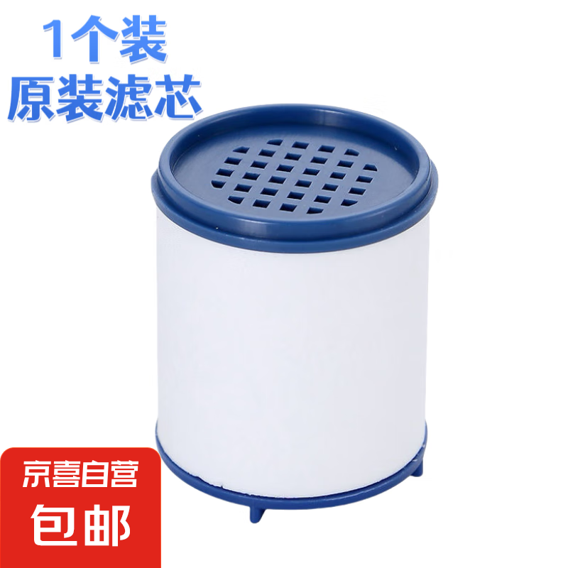 廚房小型電動抽水器凈水器 原裝濾芯 (1個裝)