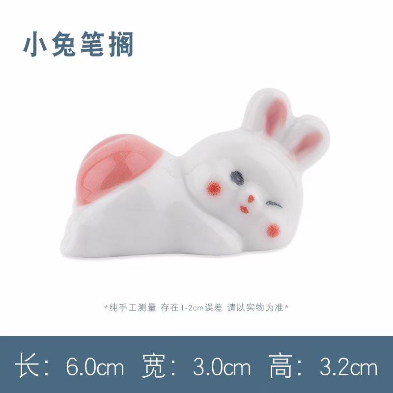 陶瓷筆擱創意動物書法小筆架多創意動物陶瓷可愛紅pp筆擱學生成人筆擱專用KZXCSDFD16