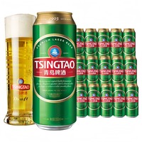 青島啤酒 經典1903系列 10度啤酒大罐550mL*15罐 贈福禧500mL*4罐