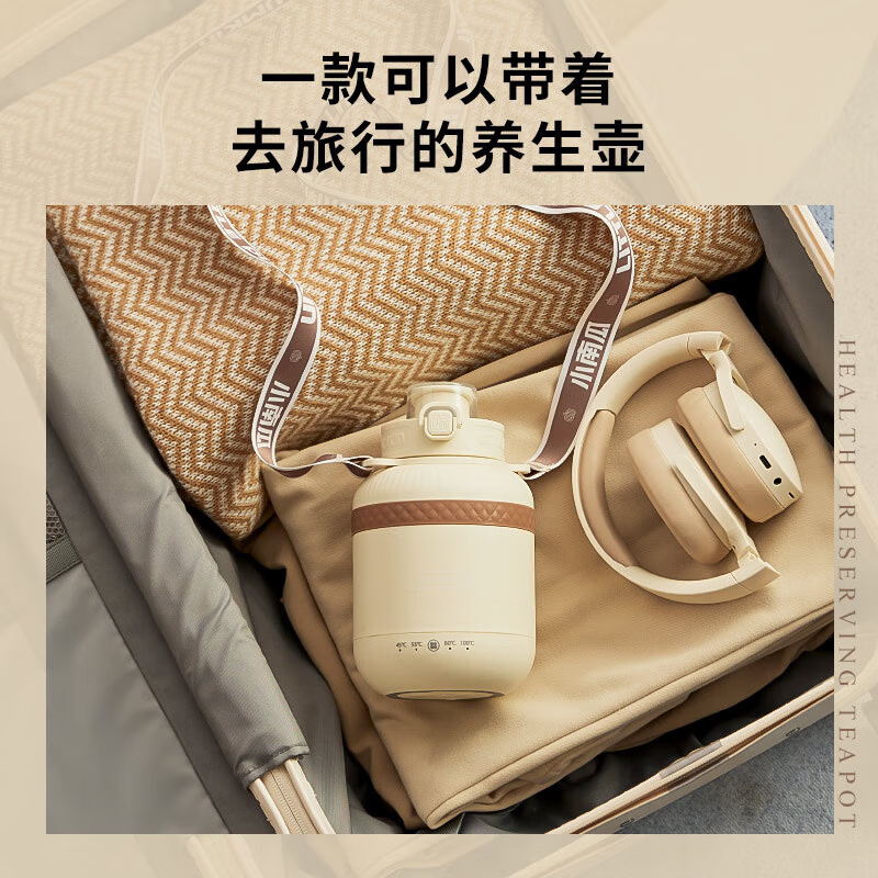 LITTLE PUMKIN 小南瓜 恒溫智能便攜式燒水壺600ml