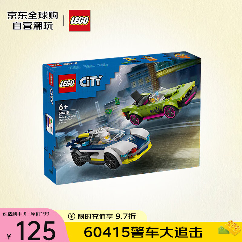 樂高 LEGO City城市系列 60415 警車大追擊