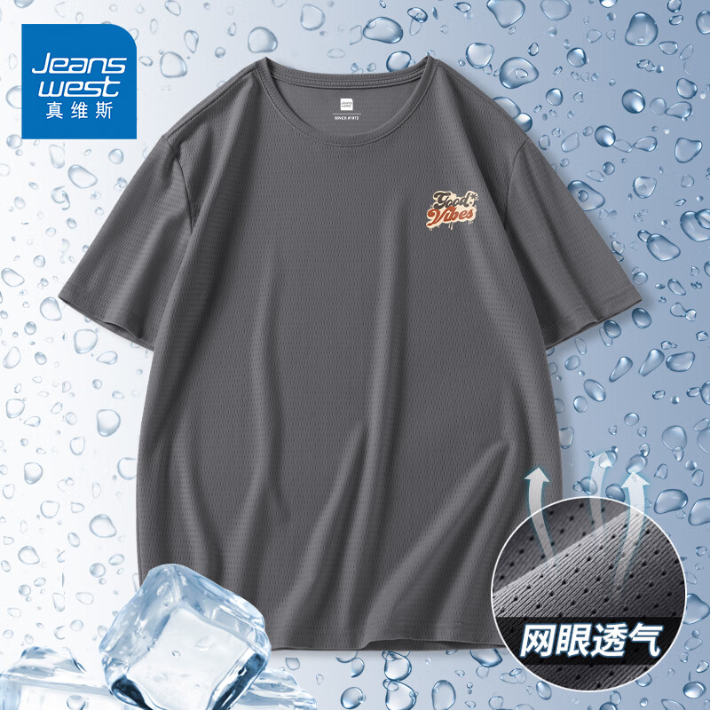 JEANSWEST 真維斯 男士冰絲短袖*4+短褲*2