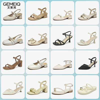 28日20點、88VIP：GEMEIQ 戈美其 涼鞋瑪麗珍鞋小皮鞋合集 任選1件