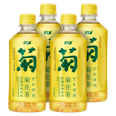 Cestbon 怡寶 至本清潤檸檬茶450ml*4瓶