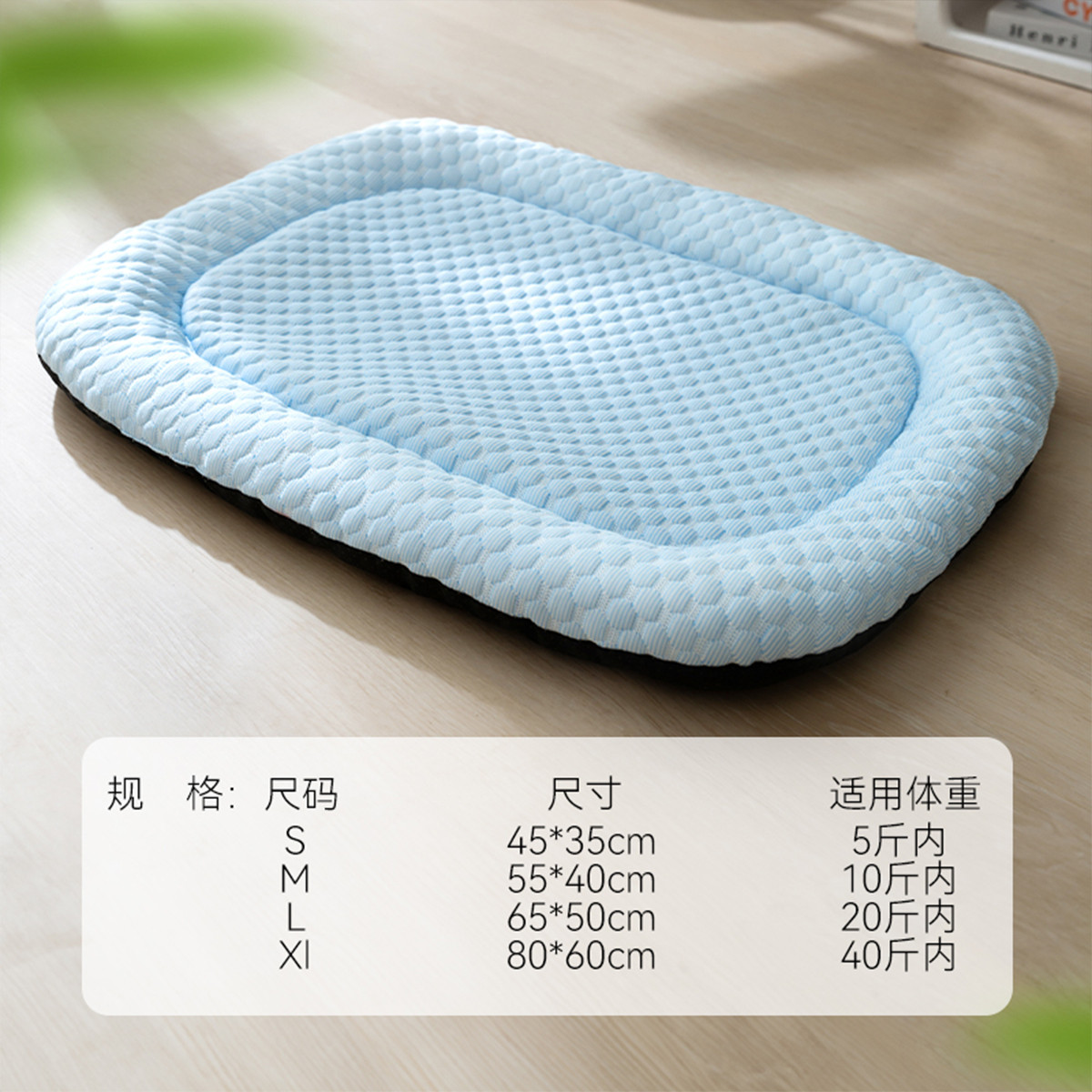 嬉皮狗 狗窩四季通用可拆洗夏季狗狗墊子睡覺用睡墊貓窩涼窩夏天寵物用品
