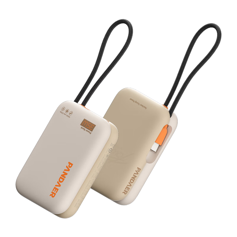 魅族 MEIZU PANDAER 35W 自帶線移動電源 充電寶 焦糖布丁 10000mAh多協(xié)議快充 可登飛機(jī) 適用蘋果華為小米