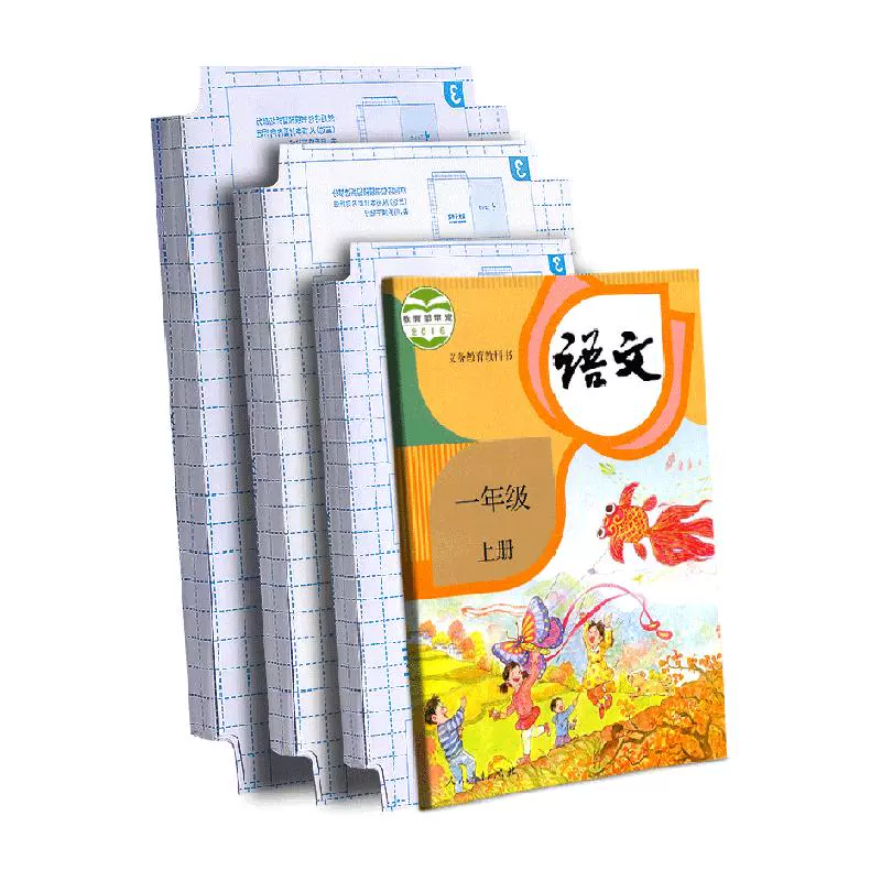 貓?zhí)?書皮書套自粘透明磨砂包小學生書套課本保護套小號10張