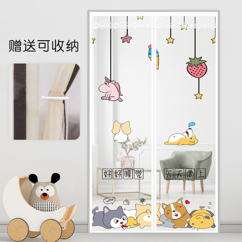 芊夢吉 夏季卡通防蚊紗門簾家用磁吸靜音紗門簾紗窗魔術貼免打孔隔斷蚊帳 好好學習