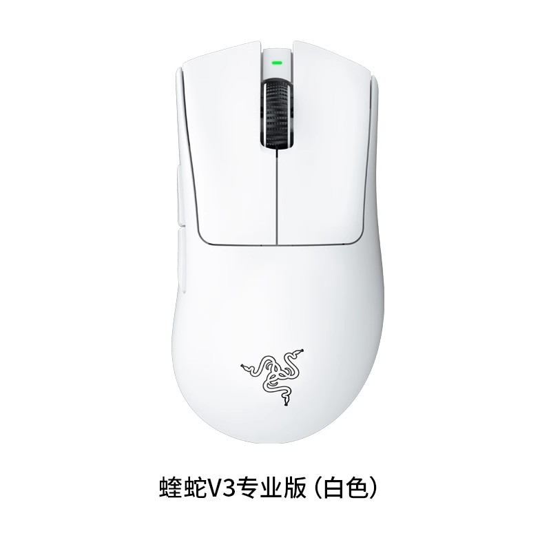 RAZER 雷蛇 煉獄蝰蛇V3專業(yè)版無線電競(jìng)筆記本電腦EDG同款游戲鼠標(biāo)