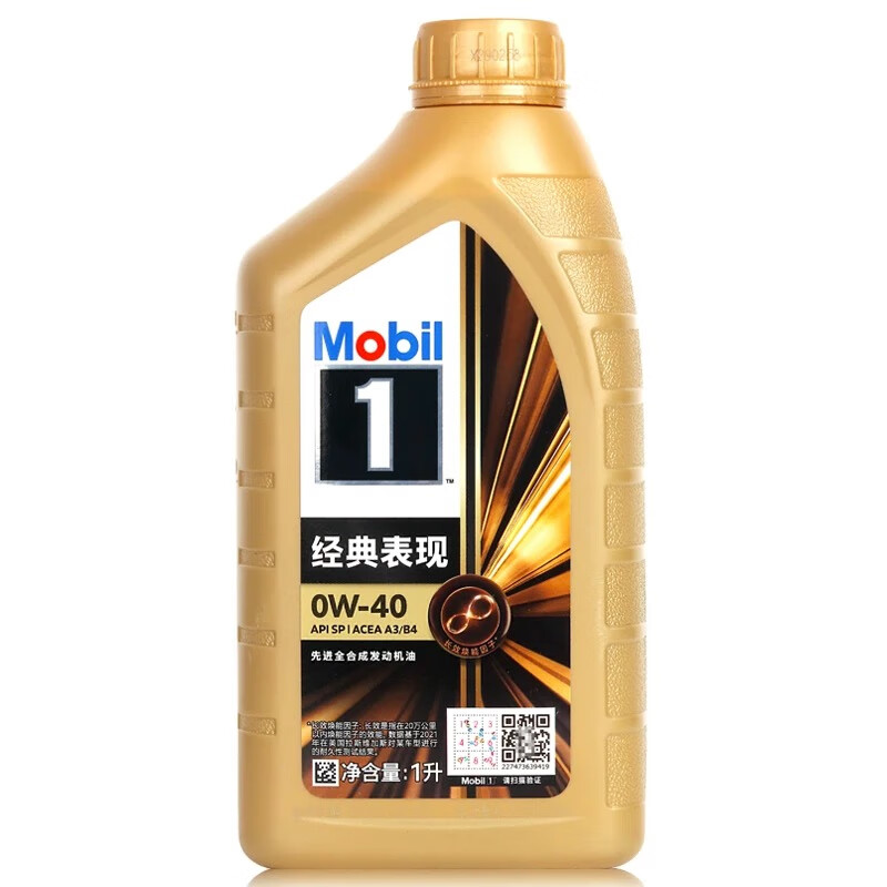 限移動端、京東百億補貼：Mobil 美孚 金裝美孚1號 SN 0W-40 EP全合成機油 1L