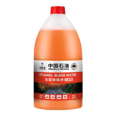 喬幫主玻璃水安全去污防凍去油膜