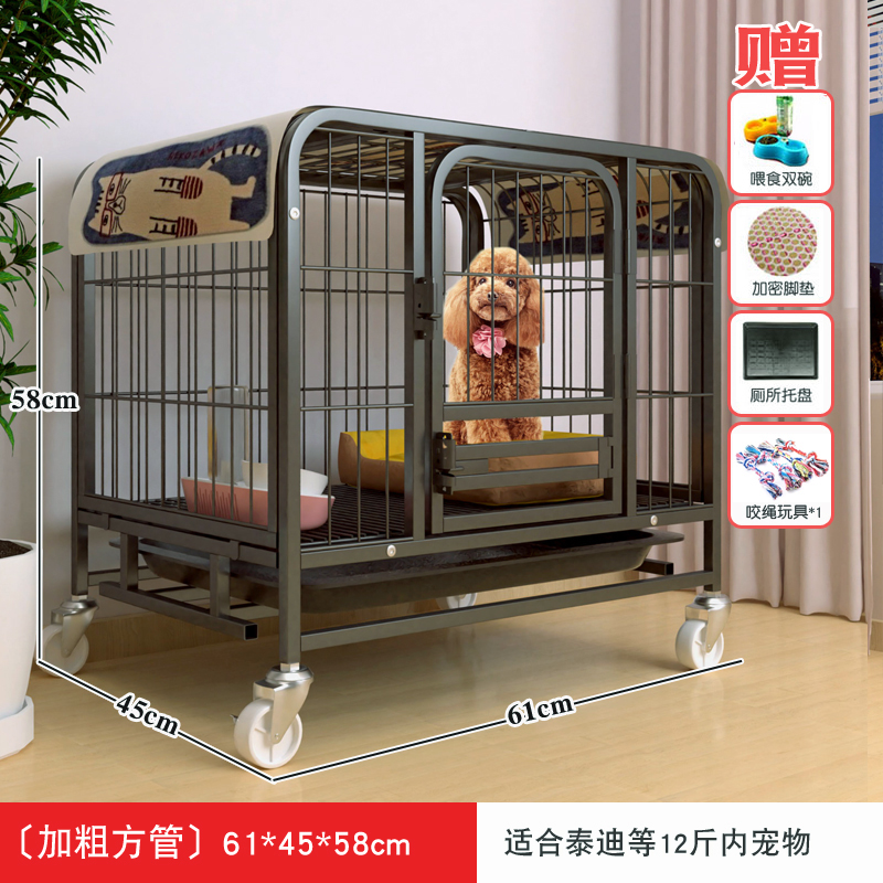 華美龍 狗籠子大型中型犬室內帶廁所金毛薩摩耶邊牧拉布拉多寵物狗屋圍欄