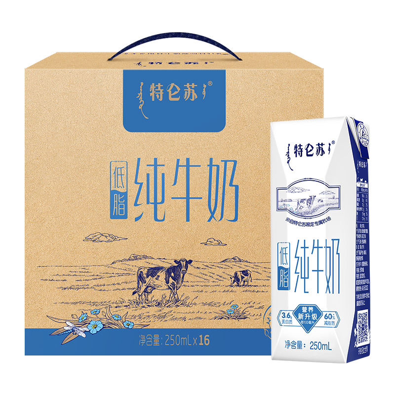 特侖蘇 低脂牛奶 250mL*16盒