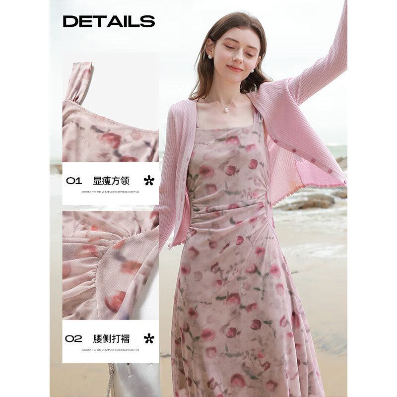 3COLOUR 三彩 網布印花吊帶裙 D391D7012L40