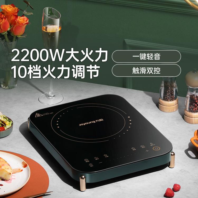 Joyoung 九陽 電磁爐家用2200w大功率一鍵降噪6D防水觸滑雙控C572