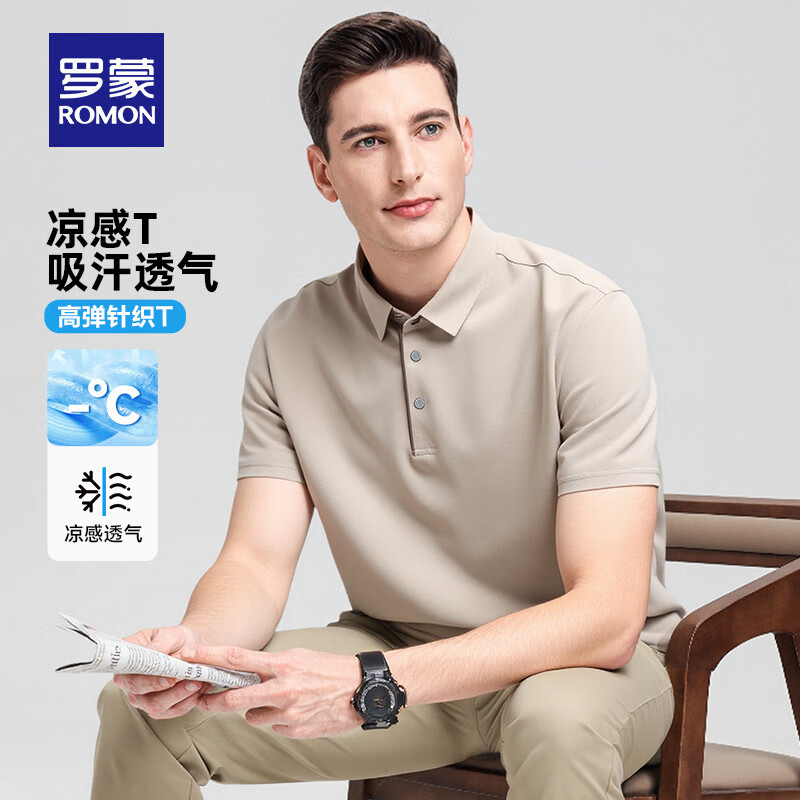 羅蒙 短袖t恤男夏季中青年商務(wù)休閑時(shí)尚百搭翻領(lǐng)上衣