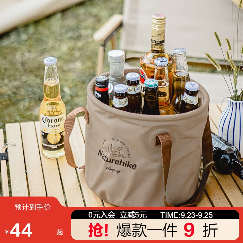 Naturehike 挪客 可折疊圓形水桶 20L
