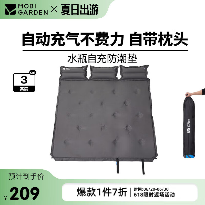牧高笛 帳篷/墊子 玄鐵灰/三人3cm NX20663006
