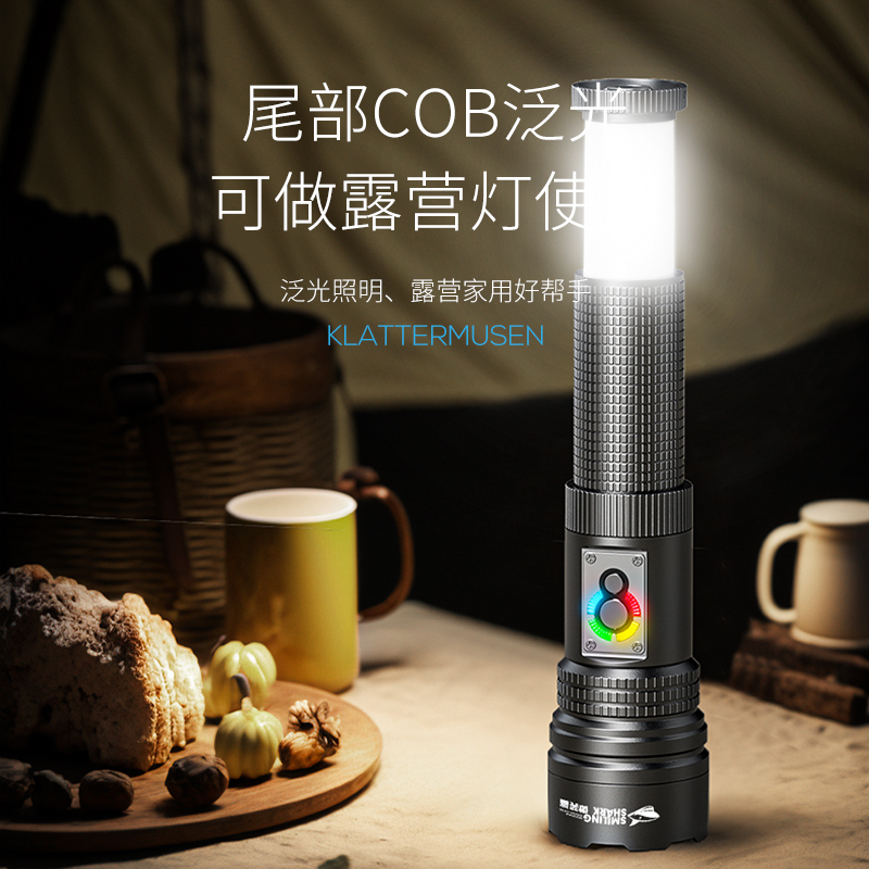 FOLIUM GINKGO 手電筒強光充電遠射超亮戶外露營探洞多光源變焦應急聚光照明燈