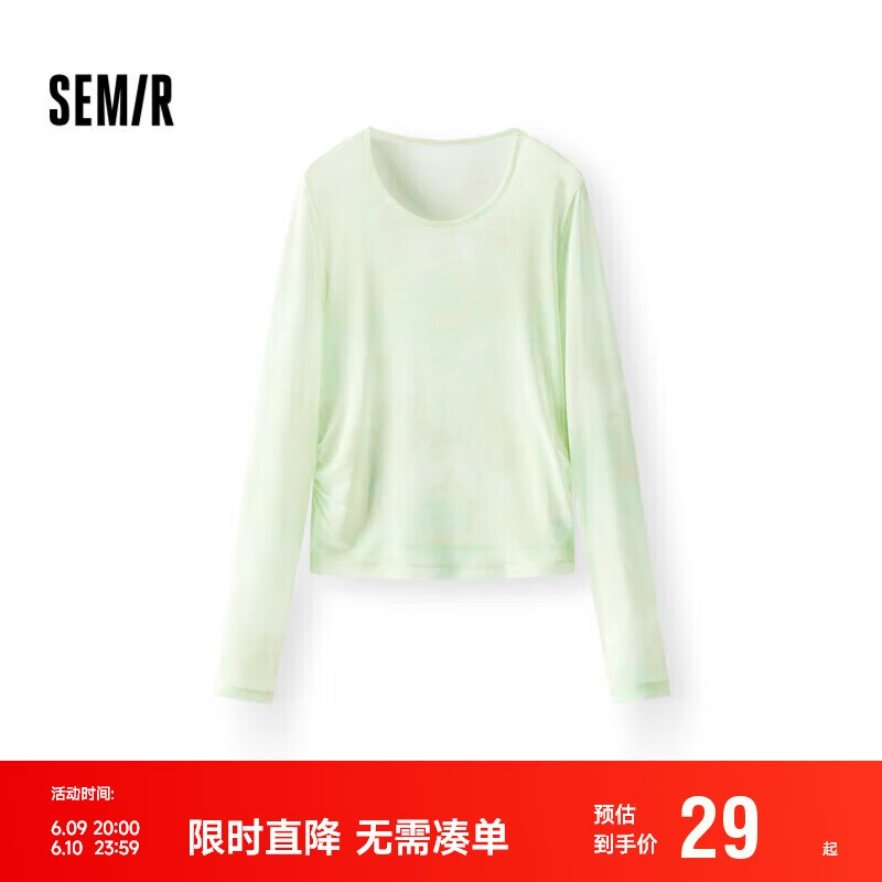 森馬 長袖T恤女設(shè)計感滿印修身疊穿2025春季薄透網(wǎng)紗上衣109125101007 黃色調(diào)00333 M