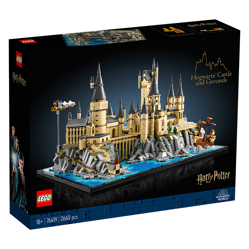 88VIP會員：樂高 LEGO 霍格沃茨特快™與霍格莫德™車站+城堡和庭院
