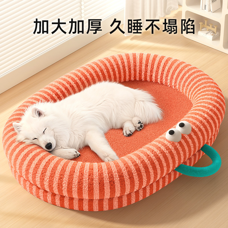 MIKI PAD 寵物狗窩四季通用可拆洗中型小型犬夏天降溫狗狗睡覺墊子夏季貓窩
