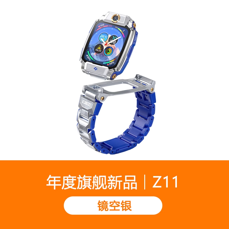 小天才 電話手表Z11哪吒限量IP兒童防水智能精準定位4G全網通視頻通話