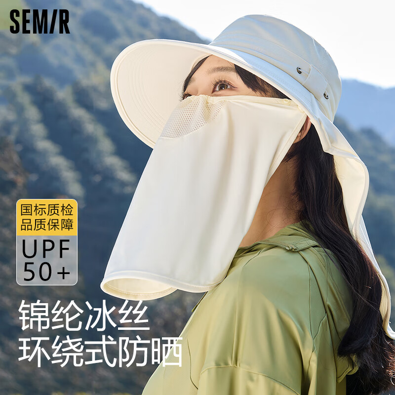 森馬 防曬帽 大帽檐面罩太陽(yáng)帽 UPF50+ 爆款清倉(cāng)！