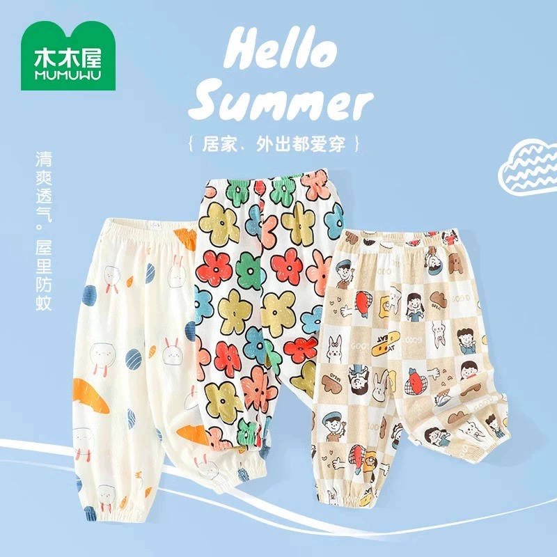 任選3件 木木屋兒童夏季純棉防蚊褲背心