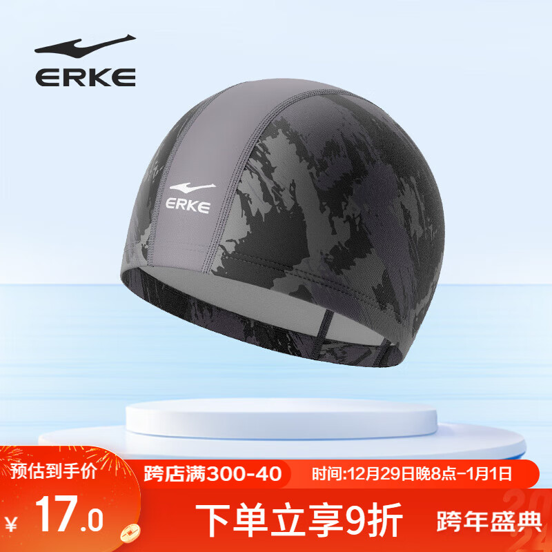 鴻星爾克 泳帽布帽成人男女通用 親膚舒適長發(fā)不勒頭專業(yè)潛水泡溫泉游泳帽