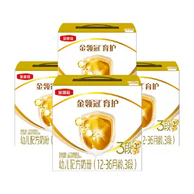 金領冠幼兒奶粉3段1200gx4盒箱裝