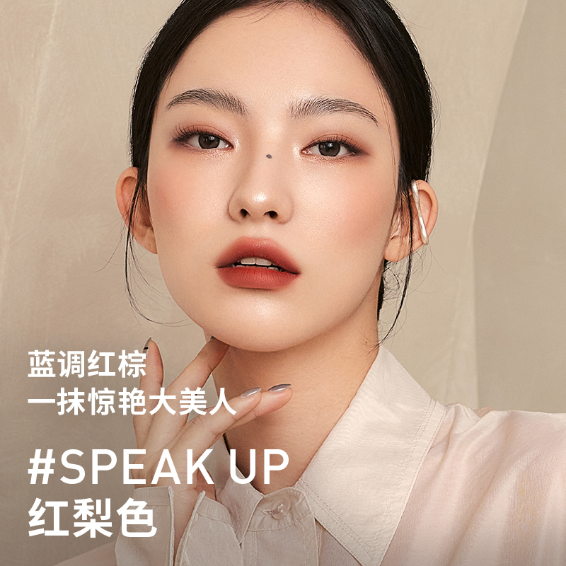 88VIP會員：3CE 絲絨唇釉 啞光豆沙色持久顯白唇膏口紅女生雙支裝