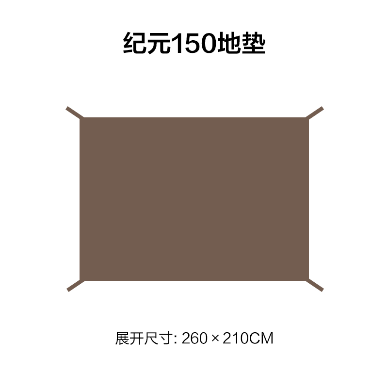 牧高笛 Glamping牧高笛戶外家庭輕奢紀元150大空間野營加厚棉布露營帳篷地布