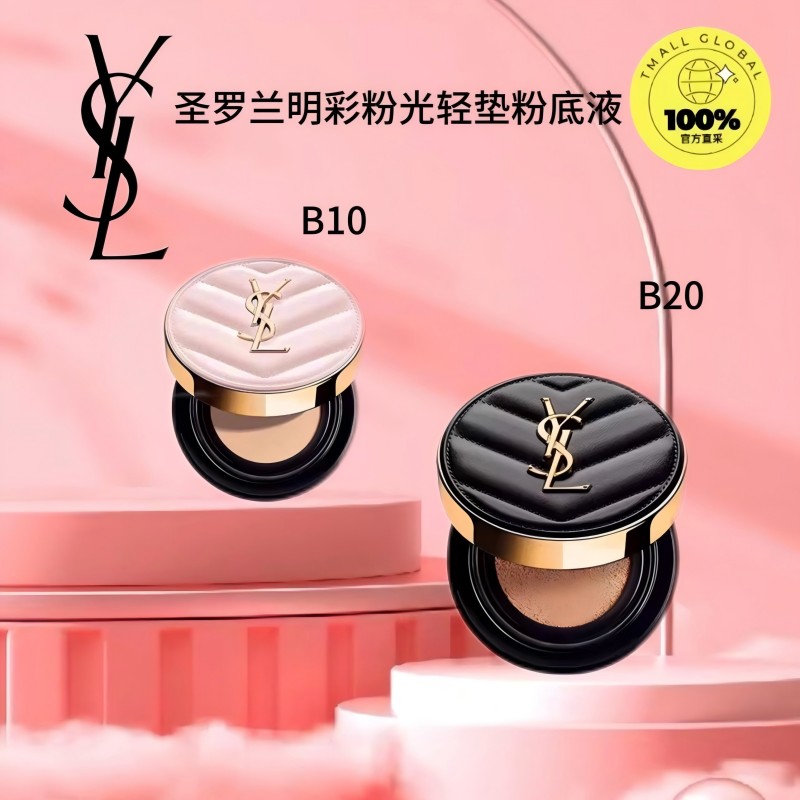 YSL 圣羅蘭 黑色皮氣墊20# 5g便攜裝