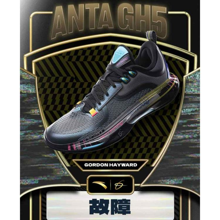 安踏 ANTA 海沃德5GH5氮科技籃球鞋男輕便透氣止滑實(shí)戰(zhàn)低幫運(yùn)動(dòng)鞋 -2黑/氯藍(lán) 39