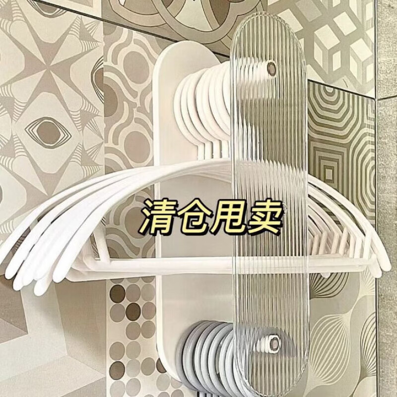 無痕防滑衣架 10個裝