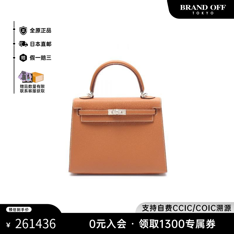 HERMÈS 愛馬仕 女士手提包 2101218673180