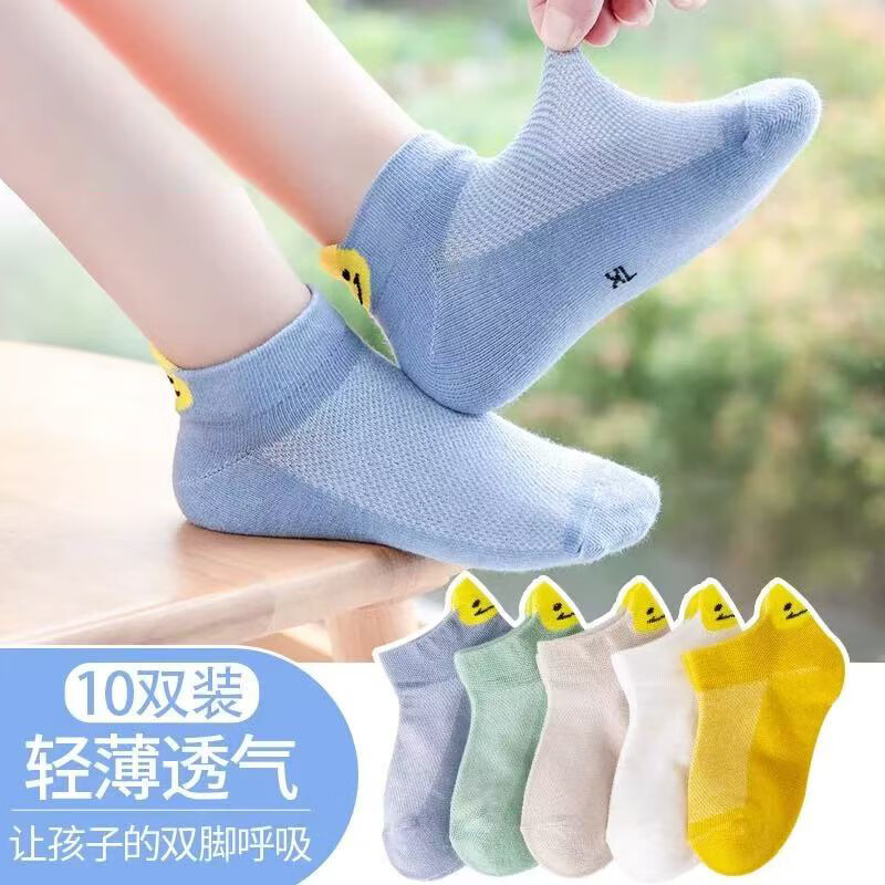 焦糖瑪奇朵 卡拉美拉兒童襪子 透氣棉襪網眼襪10雙
