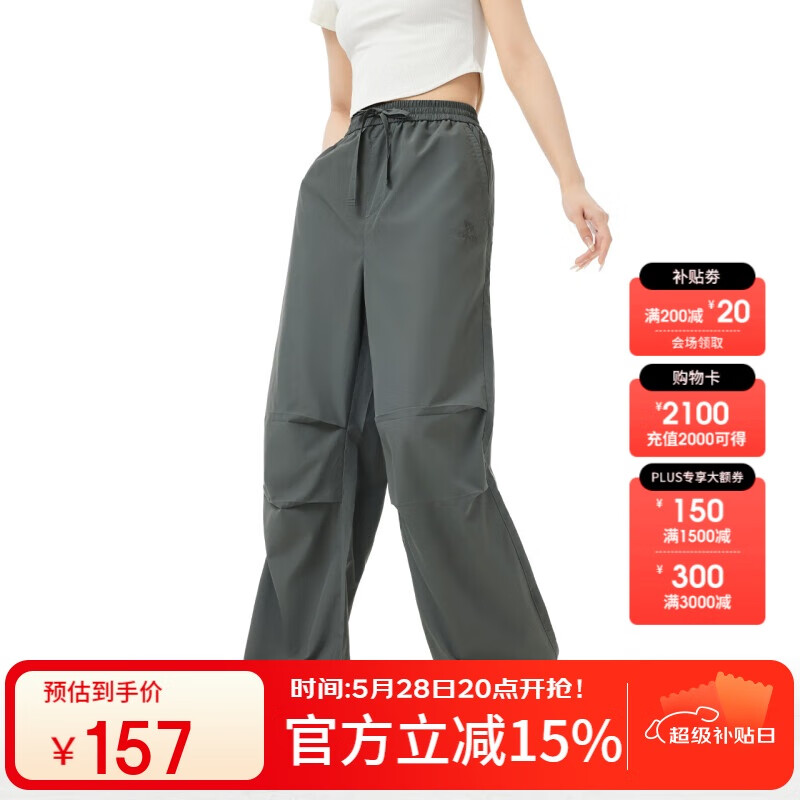 駱駝 戶外速干傘兵褲女春夏運(yùn)動(dòng)跑步直筒工裝褲徒步登山速干長(zhǎng)褲