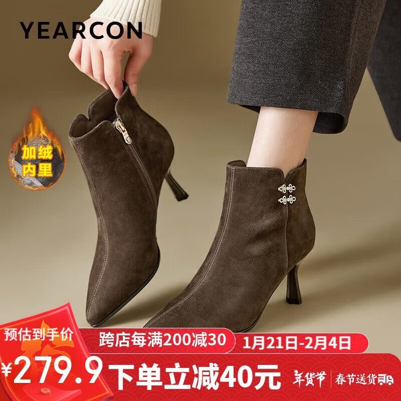 意爾康 女士時裝靴 26161W