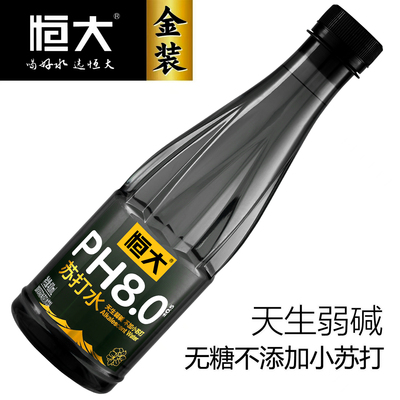 恒大 蘇打水400ml*12瓶 新日期