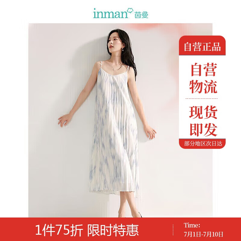 茵曼 法式顯瘦百褶吊帶裙夏季女裝V領(lǐng)寬松連衣裙氣質(zhì)長(zhǎng)裙 藍(lán)色 XL